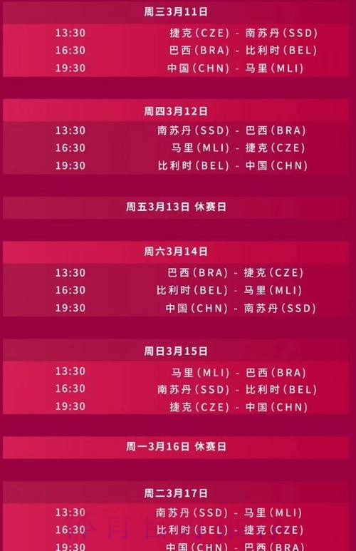 2026世界杯直播详细安排全程直播在哪里看